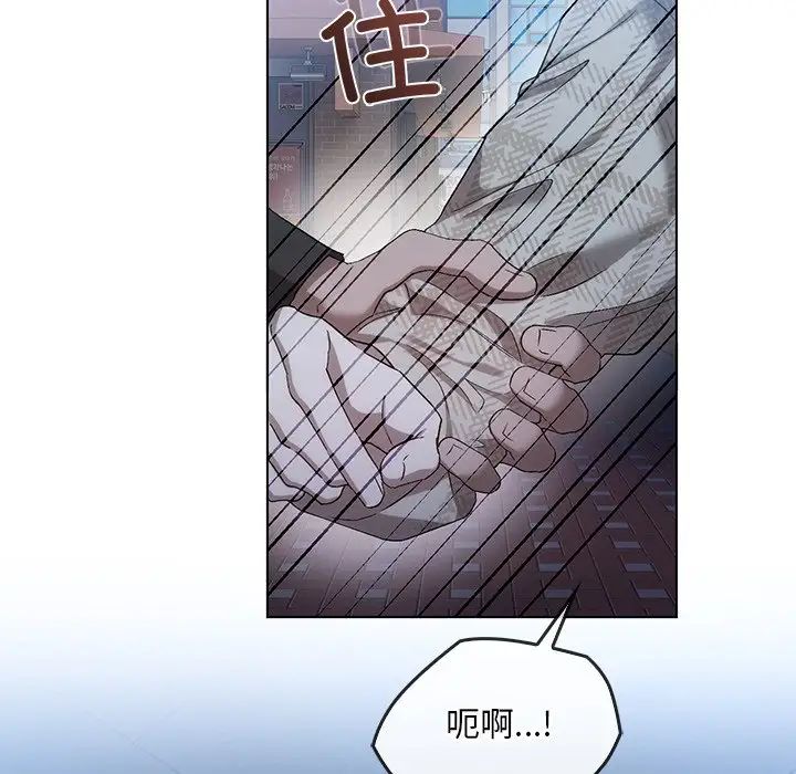 《转世续缘》漫画 第19話