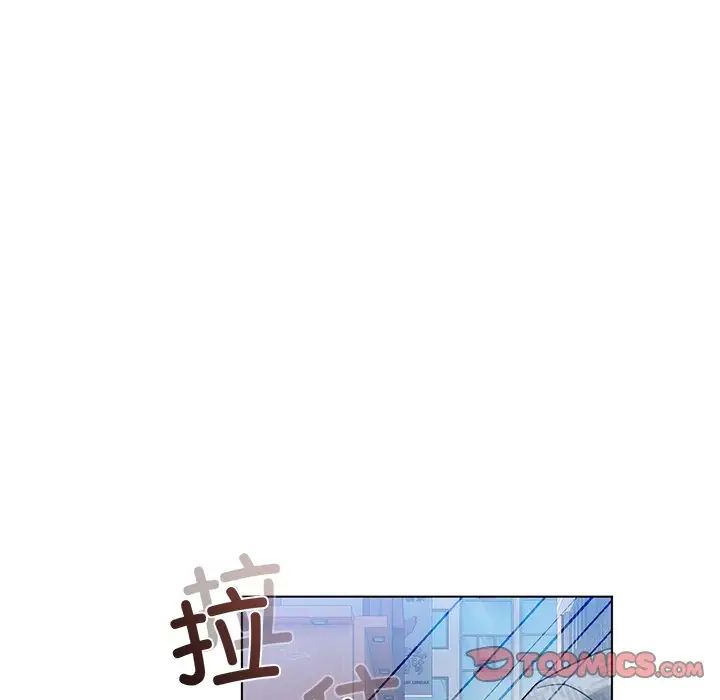 《转世续缘》漫画 第19話