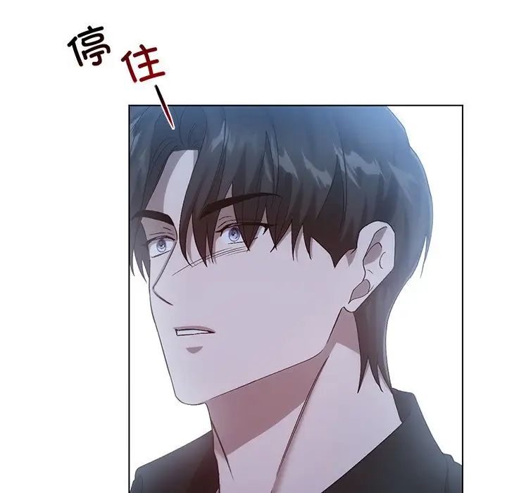 《转世续缘》漫画 第19話
