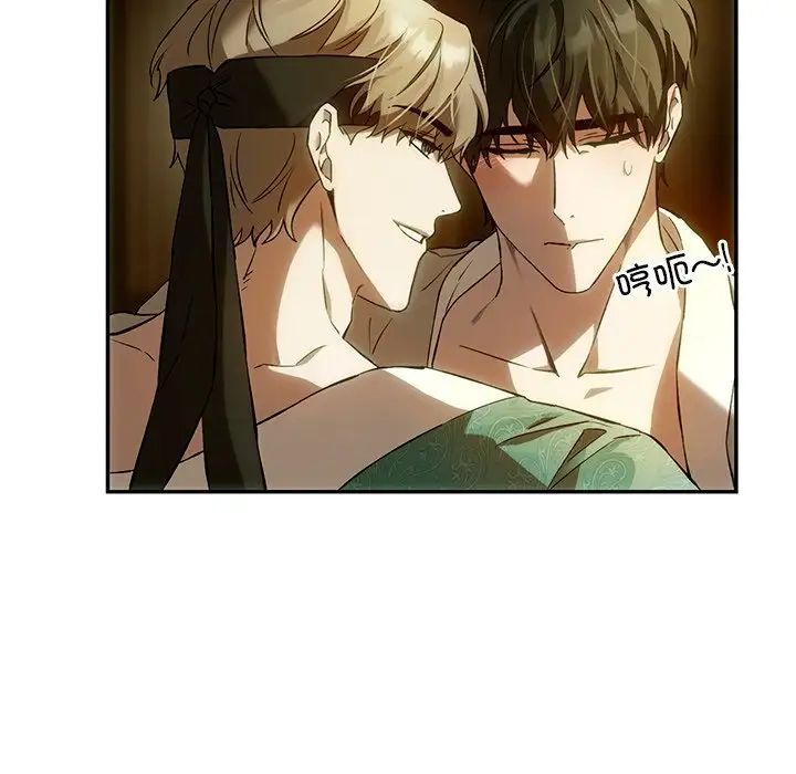 《转世续缘》漫画 第2話