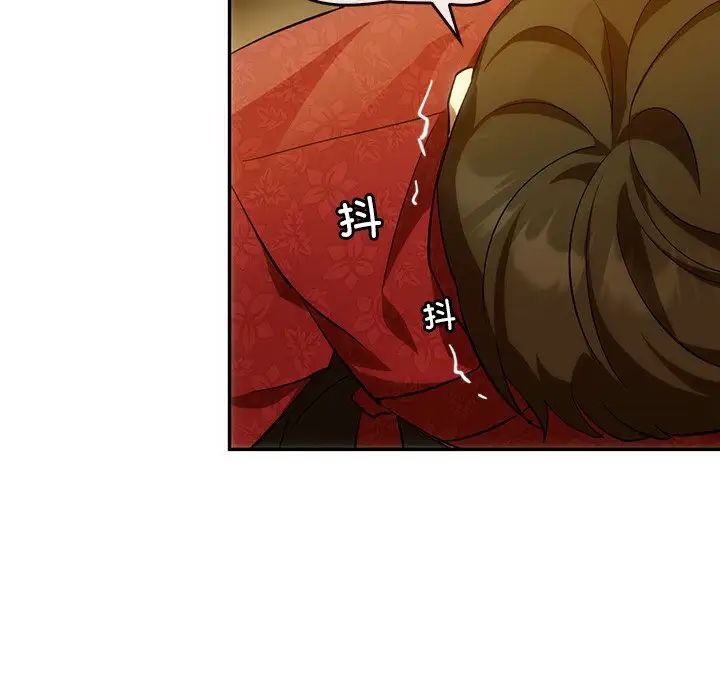 《转世续缘》漫画 第2話