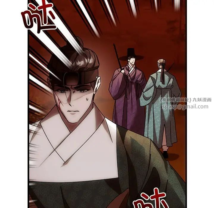 《转世续缘》漫画 第2話