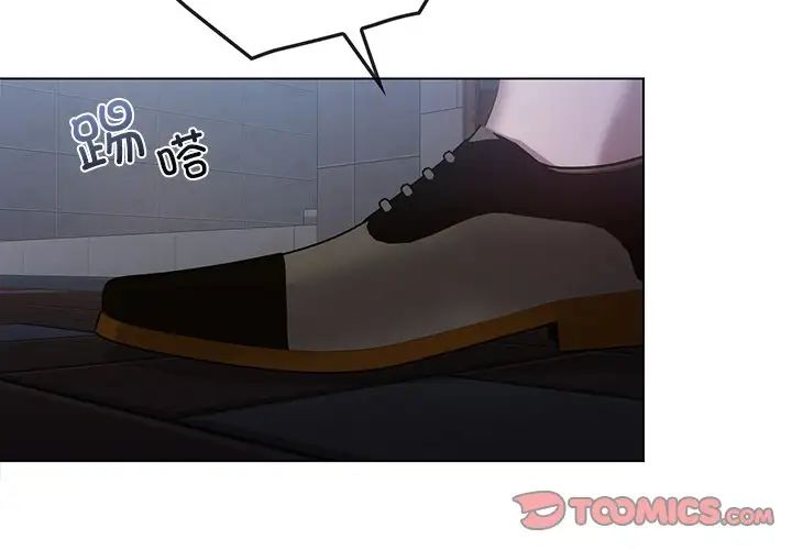 《转世续缘》漫画 第20話