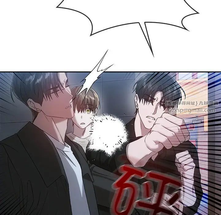 《转世续缘》漫画 第20話