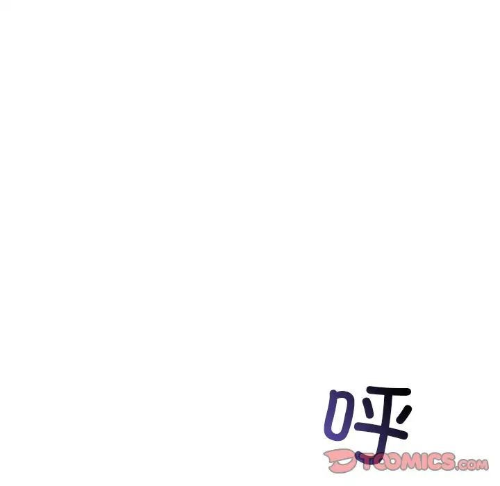 《转世续缘》漫画 第20話