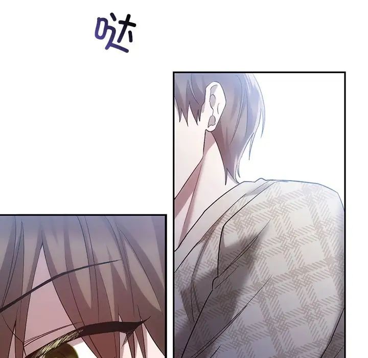 《转世续缘》漫画 第20話