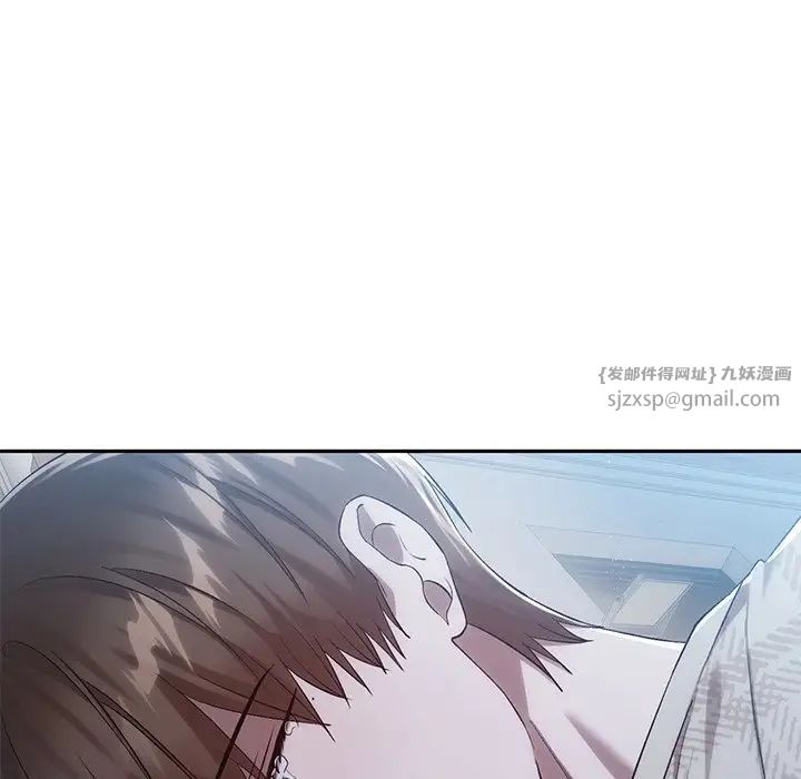 《转世续缘》漫画 第20話