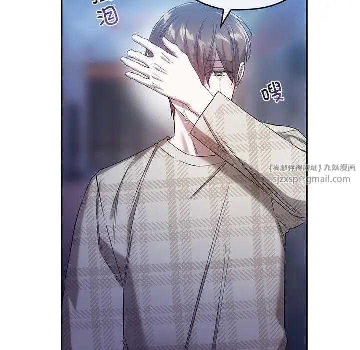 《转世续缘》漫画 第21話