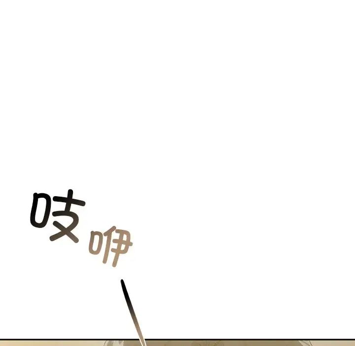 《转世续缘》漫画 第21話