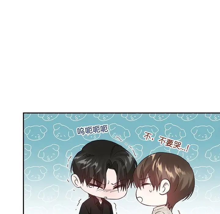 《转世续缘》漫画 第21話