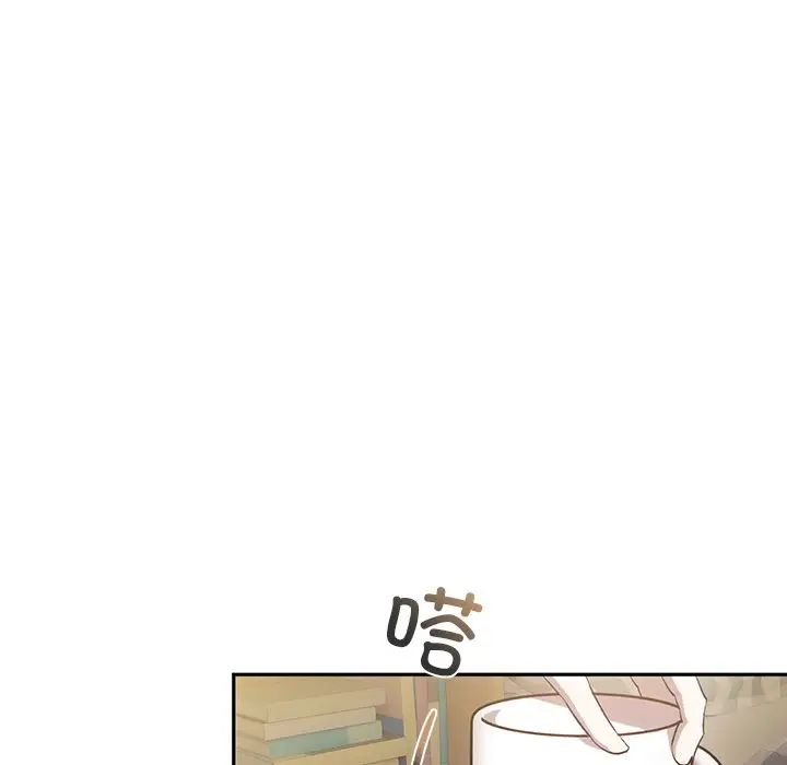 《转世续缘》漫画 第21話