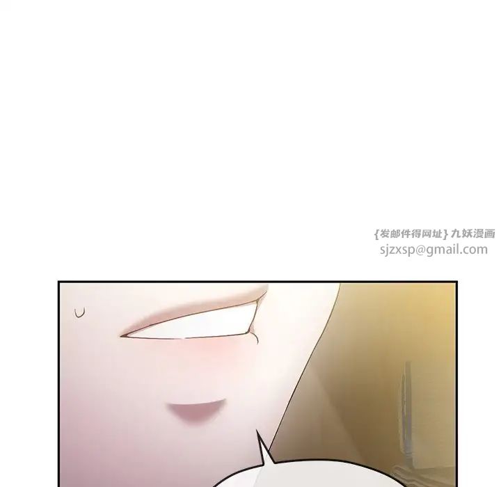 《转世续缘》漫画 第21話