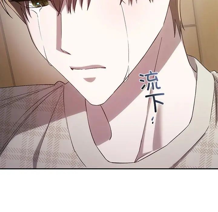 《转世续缘》漫画 第21話