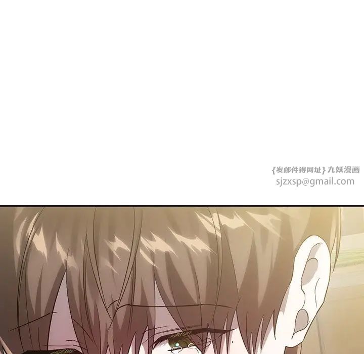 《转世续缘》漫画 第21話