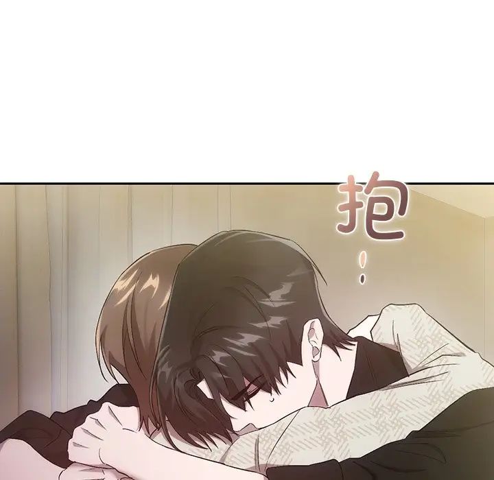 《转世续缘》漫画 第21話