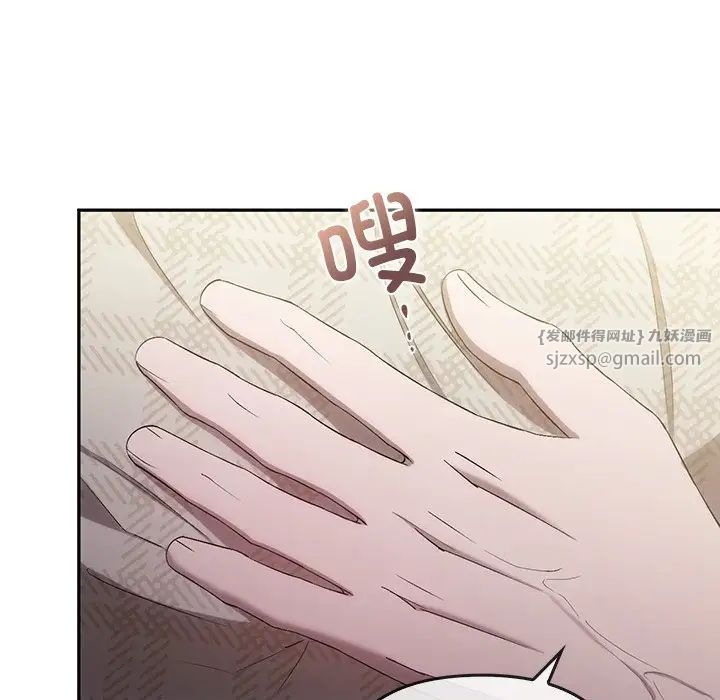 《转世续缘》漫画 第21話