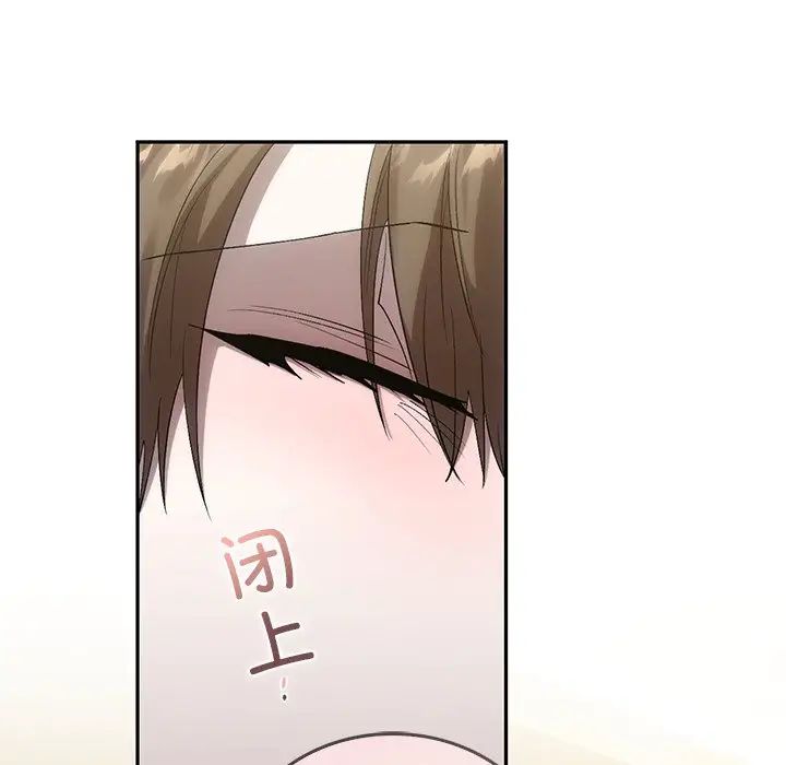 《转世续缘》漫画 第21話