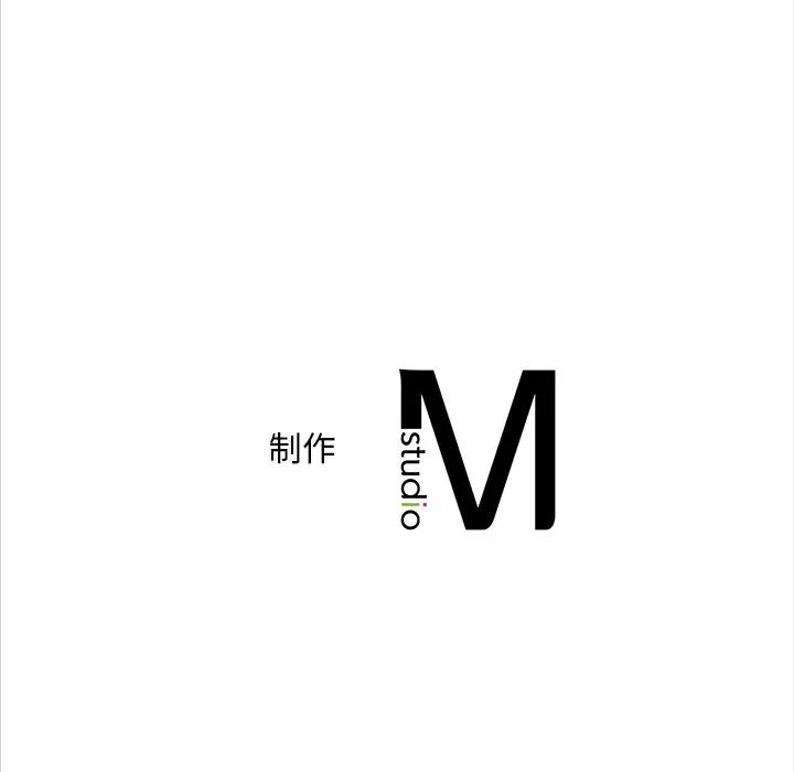 《转世续缘》漫画 第21話