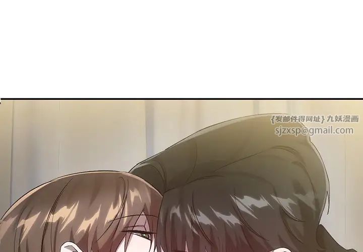 《转世续缘》漫画 第22話