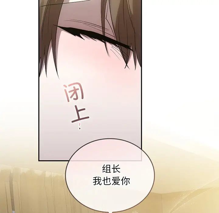《转世续缘》漫画 第22話