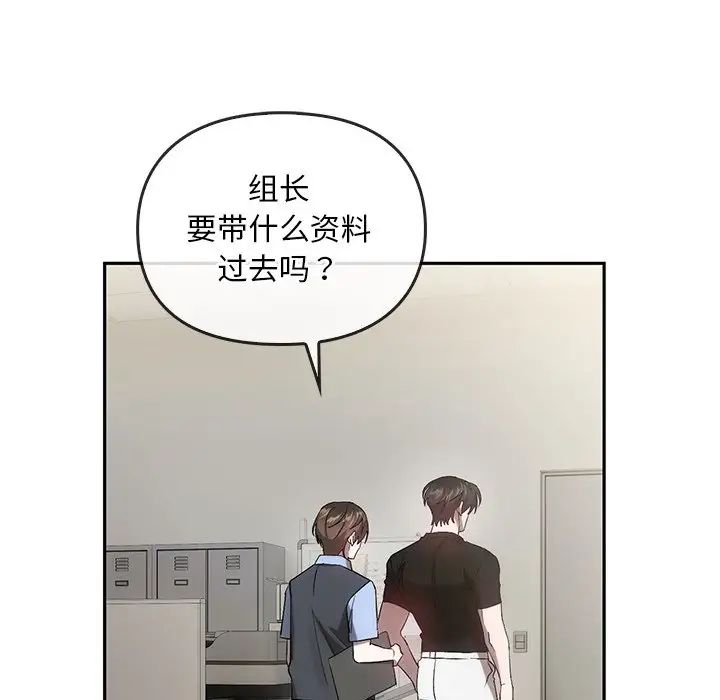 《转世续缘》漫画 第22話