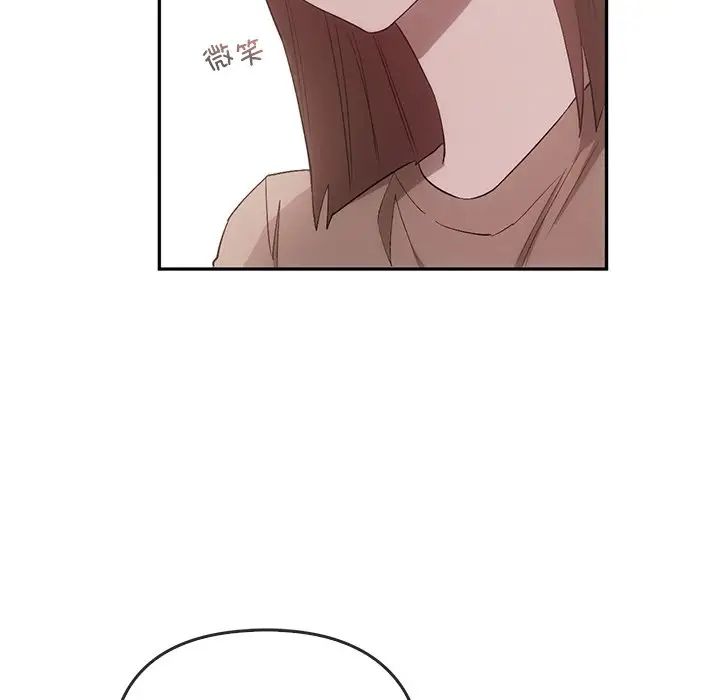 《转世续缘》漫画 第22話
