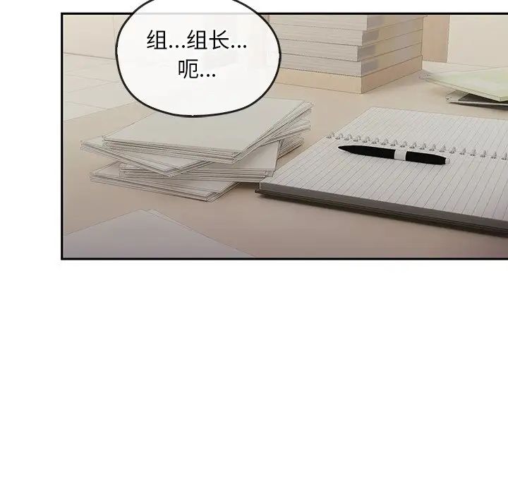 《转世续缘》漫画 第22話