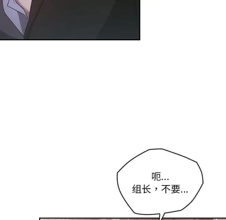 《转世续缘》漫画 第22話
