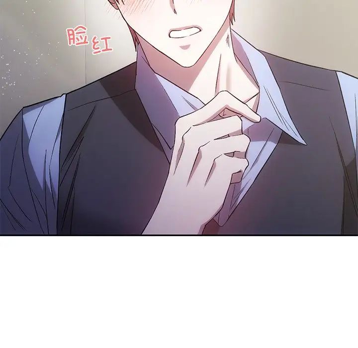 《转世续缘》漫画 第22話