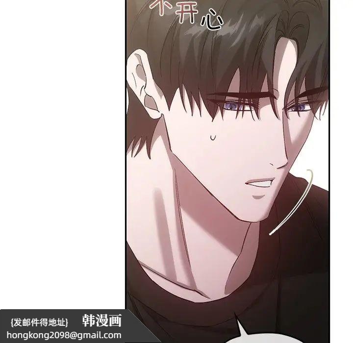 《转世续缘》漫画 第22話