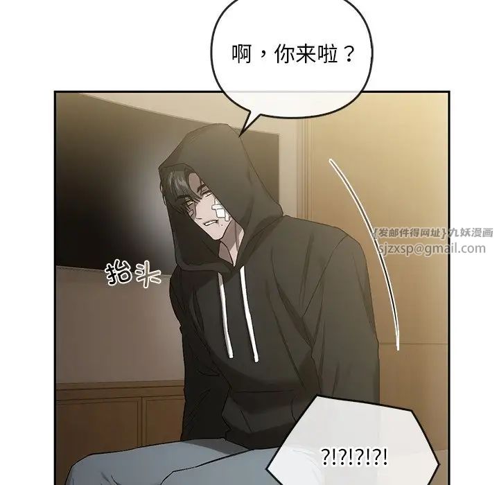 《转世续缘》漫画 第22話