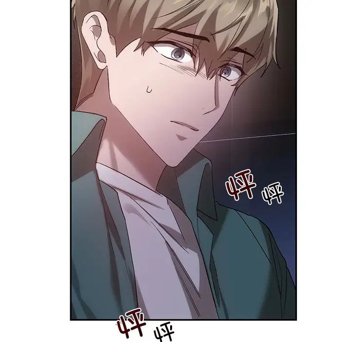 《转世续缘》漫画 第22話
