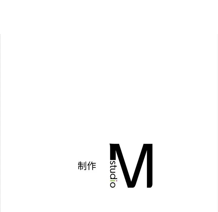 《转世续缘》漫画 第22話