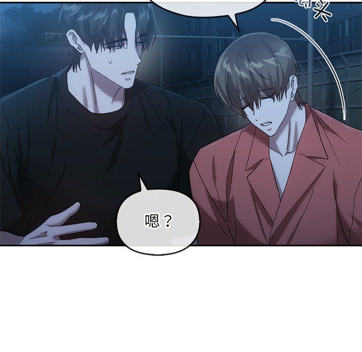 《转世续缘》漫画 第24話
