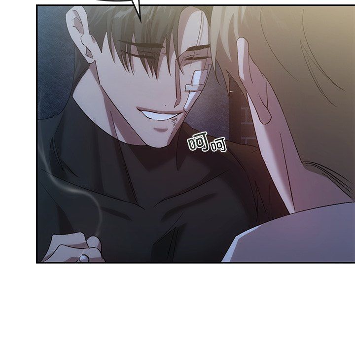 《转世续缘》漫画 第24話