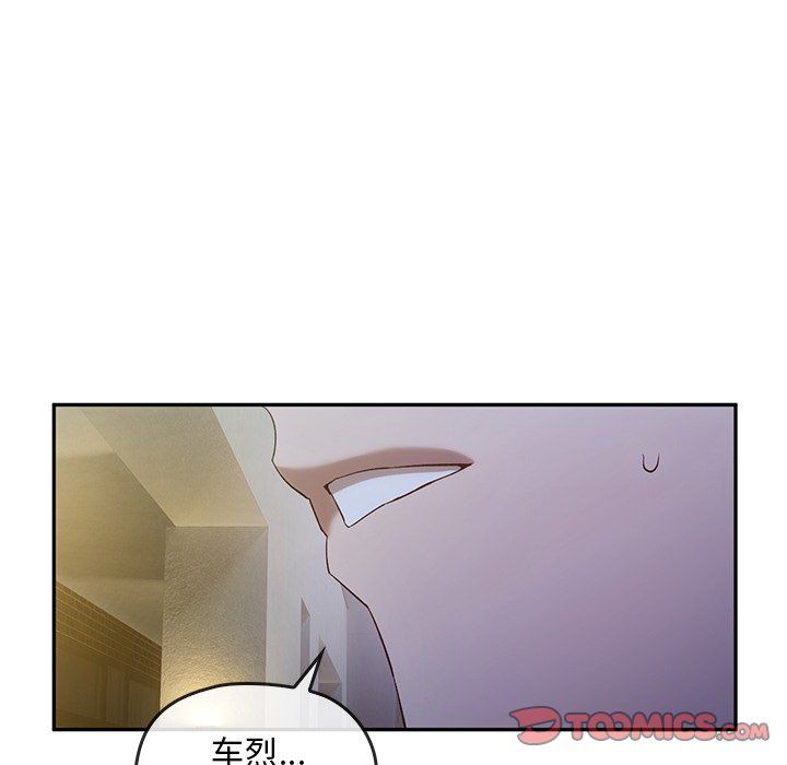 《转世续缘》漫画 第24話