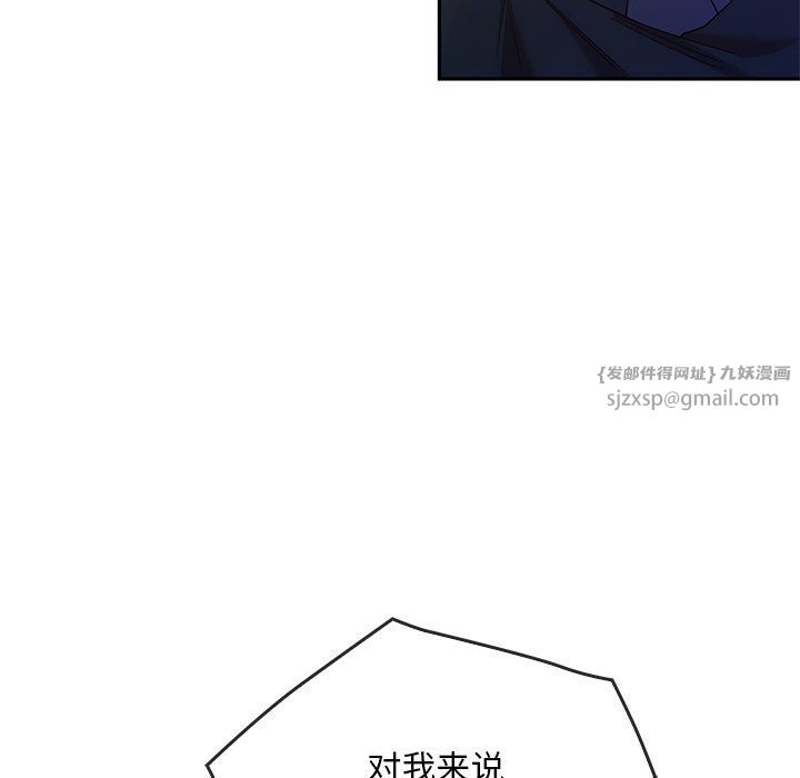 《转世续缘》漫画 第24話