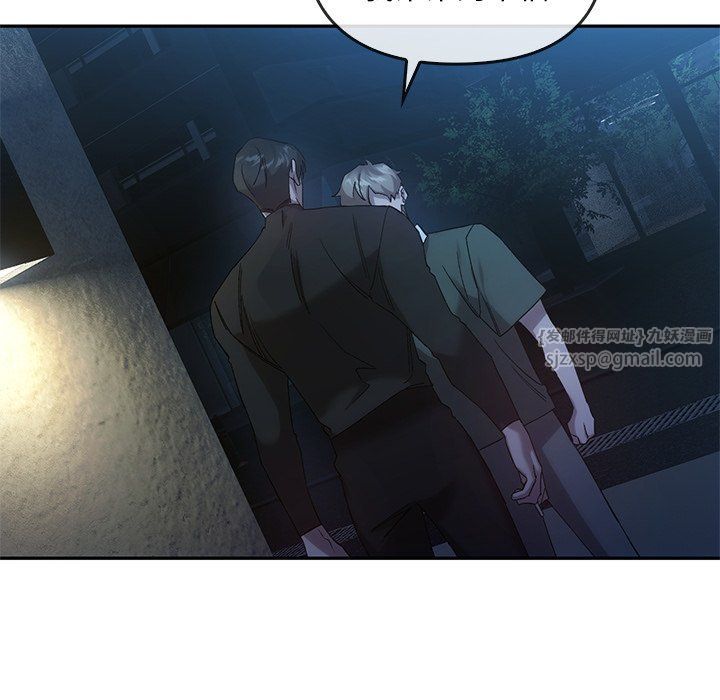 《转世续缘》漫画 第24話