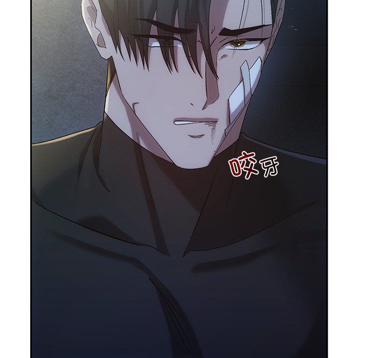 《转世续缘》漫画 第24話