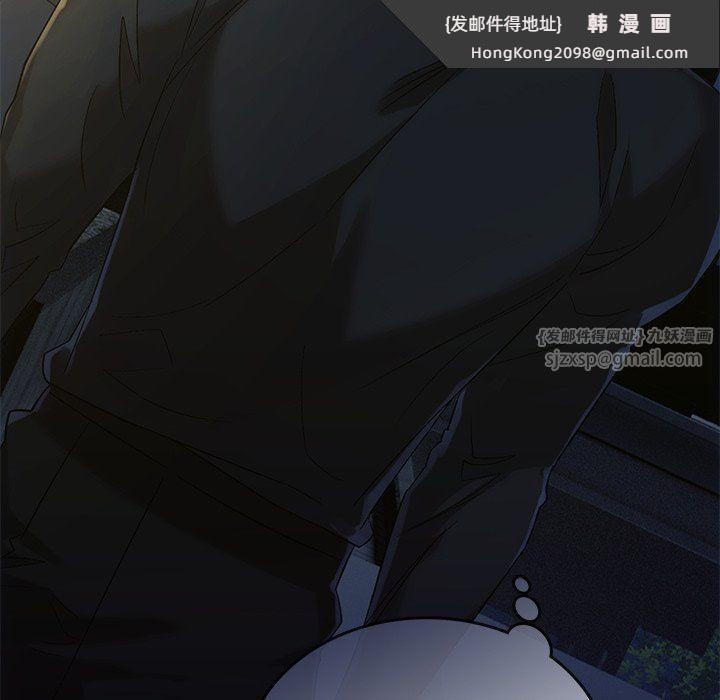《转世续缘》漫画 第24話
