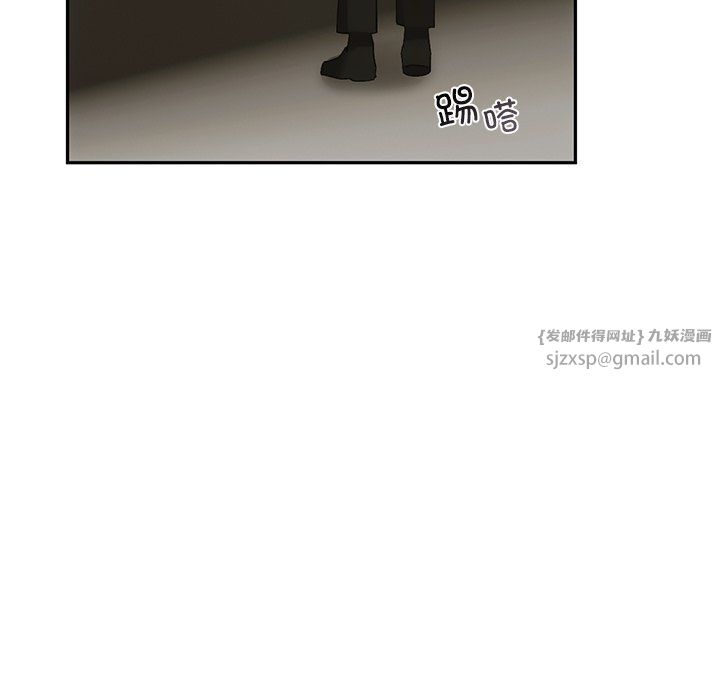 《转世续缘》漫画 第24話