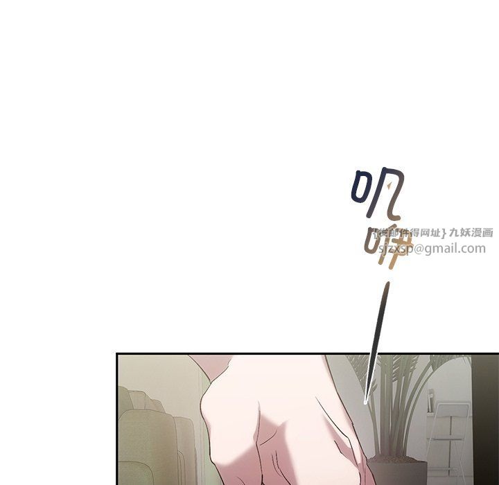 《转世续缘》漫画 第24話