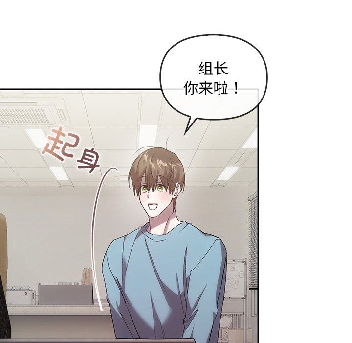 《转世续缘》漫画 第24話