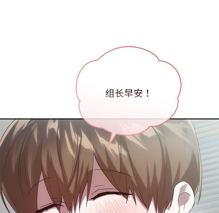 《转世续缘》漫画 第24話