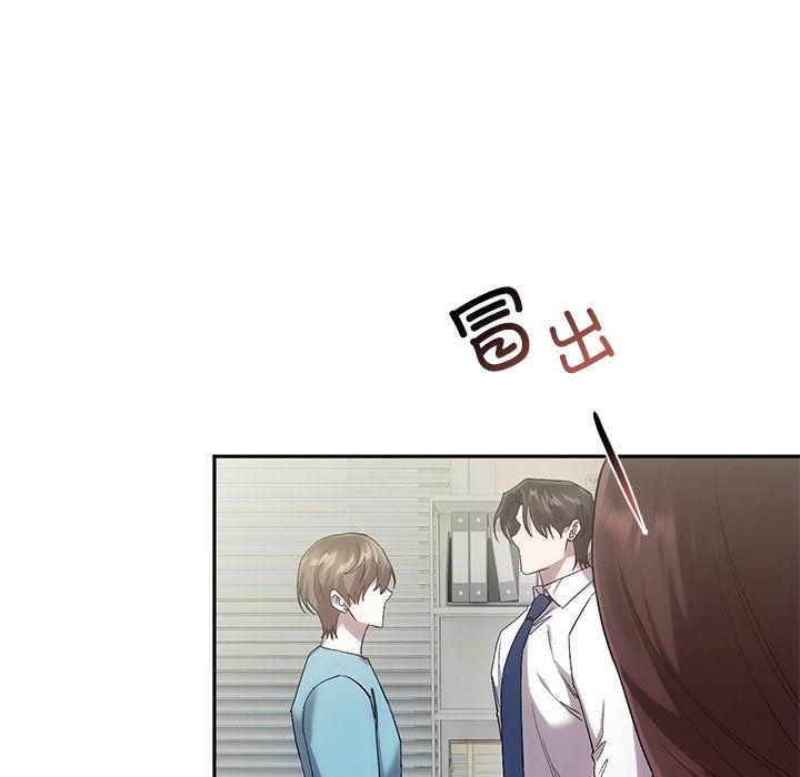 《转世续缘》漫画 第24話