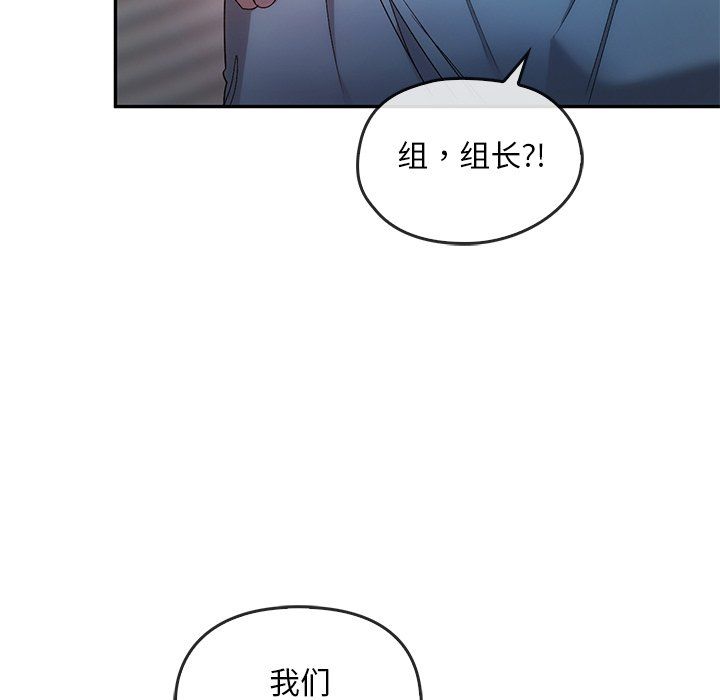 《转世续缘》漫画 第24話