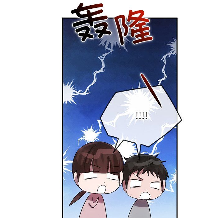 《转世续缘》漫画 第24話