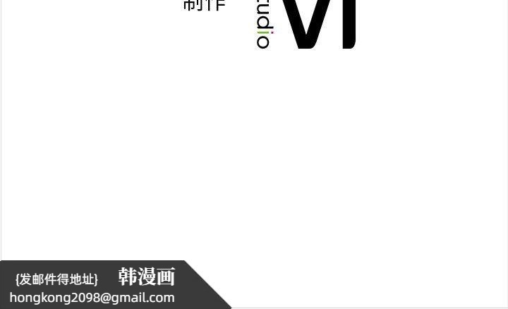 《转世续缘》漫画 第24話