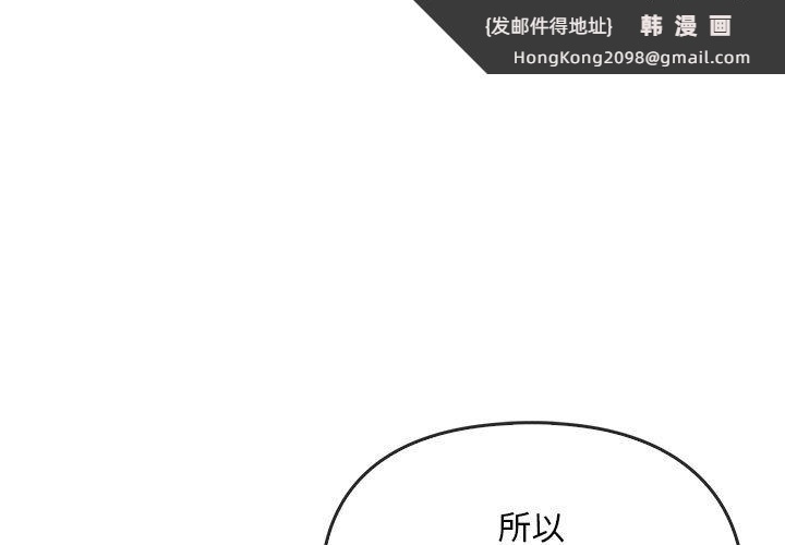 《转世续缘》漫画 第25話