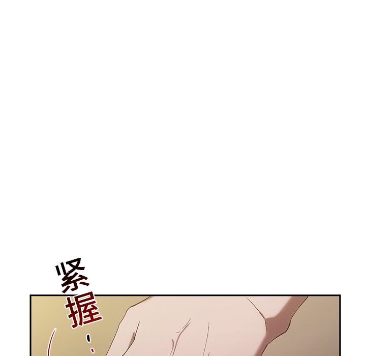 《转世续缘》漫画 第25話
